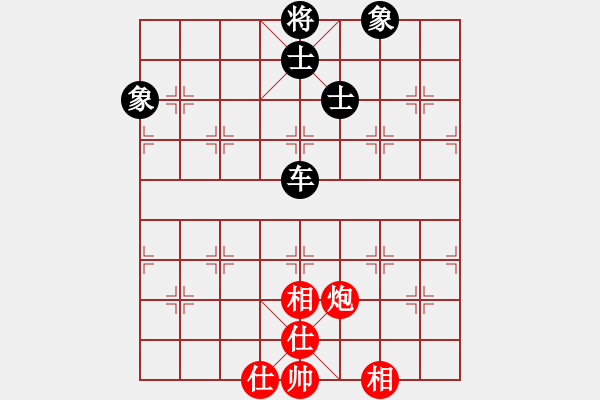 象棋棋譜圖片：向海象棋(6段)-和-旋轉(zhuǎn)(5段) - 步數(shù)：230 