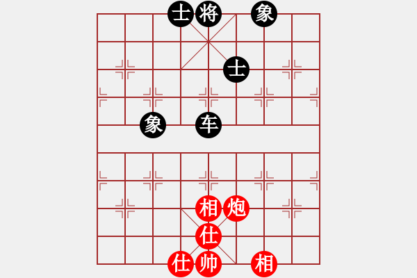 象棋棋譜圖片：向海象棋(6段)-和-旋轉(zhuǎn)(5段) - 步數(shù)：250 