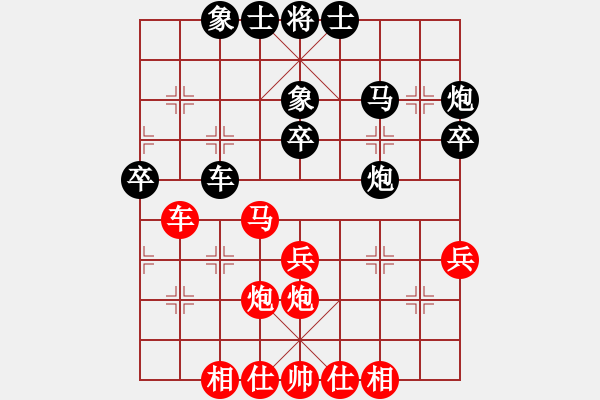 象棋棋譜圖片：向海象棋(6段)-和-旋轉(zhuǎn)(5段) - 步數(shù)：40 