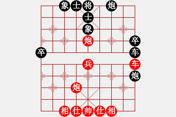 象棋棋譜圖片：向海象棋(6段)-和-旋轉(zhuǎn)(5段) - 步數(shù)：50 