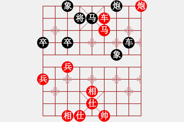 象棋棋譜圖片：Mai Quy Lan 2 - 0 Hua Minh Long (2014) - 步數(shù)：73 