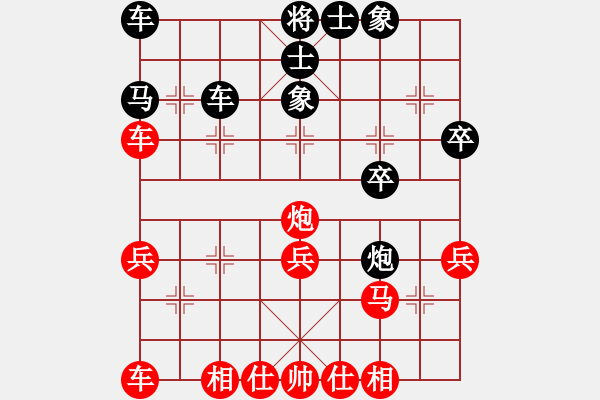 象棋棋譜圖片：逍遙游俠(7段)-勝-許敗不許勝(2段) - 步數(shù)：30 