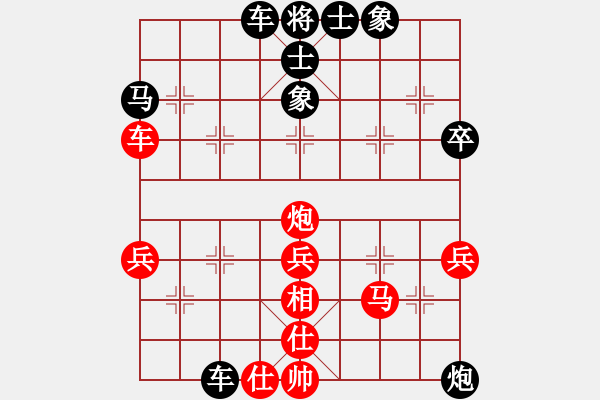 象棋棋譜圖片：逍遙游俠(7段)-勝-許敗不許勝(2段) - 步數(shù)：40 