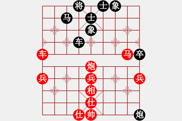 象棋棋譜圖片：逍遙游俠(7段)-勝-許敗不許勝(2段) - 步數(shù)：50 