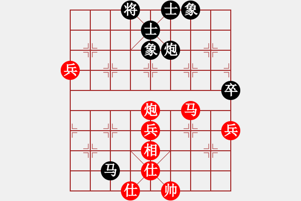 象棋棋譜圖片：逍遙游俠(7段)-勝-許敗不許勝(2段) - 步數(shù)：70 