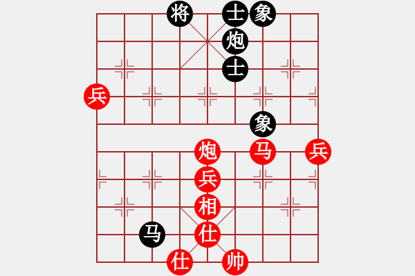 象棋棋譜圖片：逍遙游俠(7段)-勝-許敗不許勝(2段) - 步數(shù)：80 