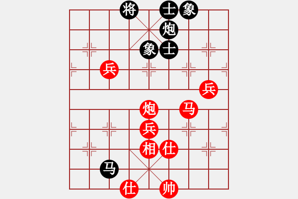 象棋棋譜圖片：逍遙游俠(7段)-勝-許敗不許勝(2段) - 步數(shù)：97 