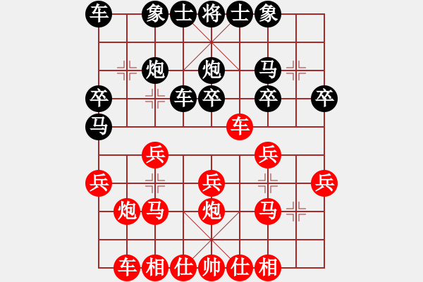 象棋棋譜圖片：淡泊（神1-1）先勝快樂(lè)舞（學(xué)1-3）202209132350.xqf - 步數(shù)：20 