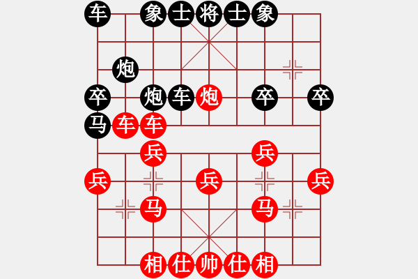 象棋棋譜圖片：淡泊（神1-1）先勝快樂(lè)舞（學(xué)1-3）202209132350.xqf - 步數(shù)：30 