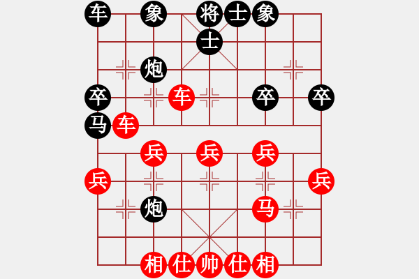 象棋棋譜圖片：淡泊（神1-1）先勝快樂(lè)舞（學(xué)1-3）202209132350.xqf - 步數(shù)：40 