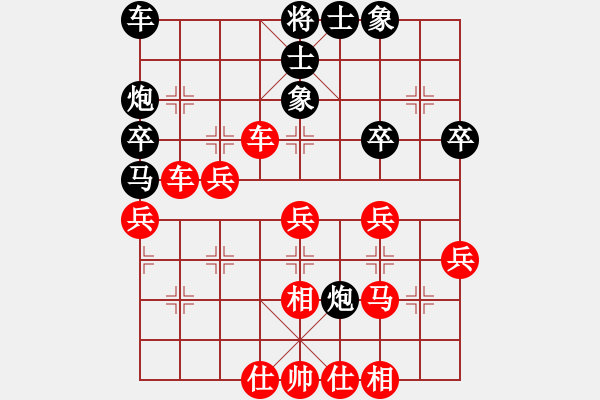 象棋棋譜圖片：淡泊（神1-1）先勝快樂(lè)舞（學(xué)1-3）202209132350.xqf - 步數(shù)：46 