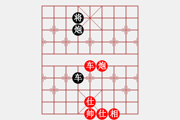 象棋棋譜圖片：shensuanzi(1段)-勝-后花園(1段) - 步數(shù)：110 