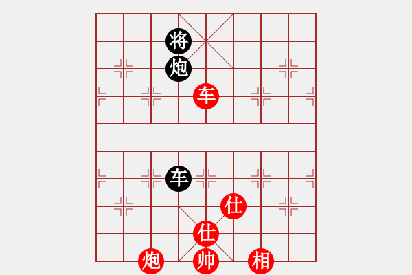 象棋棋譜圖片：shensuanzi(1段)-勝-后花園(1段) - 步數(shù)：130 