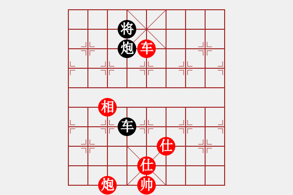 象棋棋譜圖片：shensuanzi(1段)-勝-后花園(1段) - 步數(shù)：150 