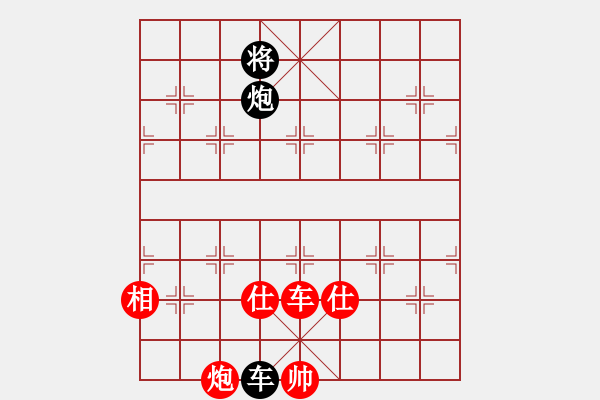 象棋棋譜圖片：shensuanzi(1段)-勝-后花園(1段) - 步數(shù)：160 