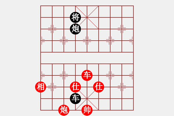 象棋棋譜圖片：shensuanzi(1段)-勝-后花園(1段) - 步數(shù)：170 