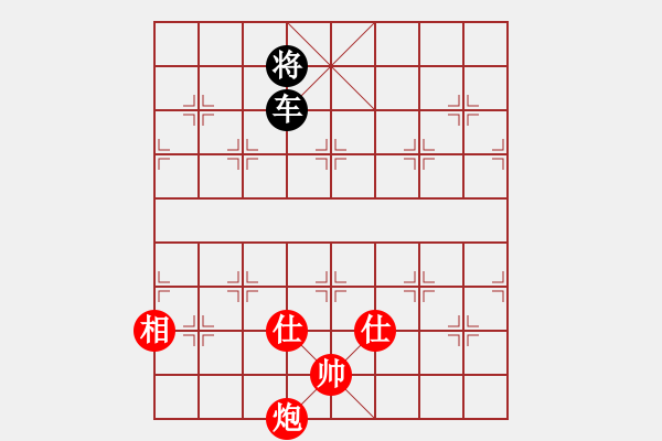 象棋棋譜圖片：shensuanzi(1段)-勝-后花園(1段) - 步數(shù)：177 