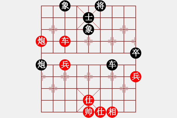 象棋棋譜圖片：shensuanzi(1段)-勝-后花園(1段) - 步數(shù)：60 