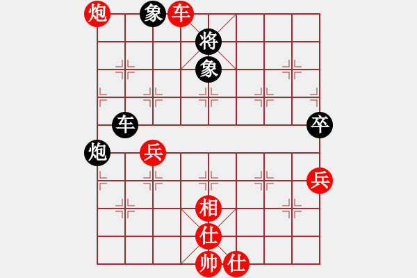 象棋棋譜圖片：shensuanzi(1段)-勝-后花園(1段) - 步數(shù)：70 