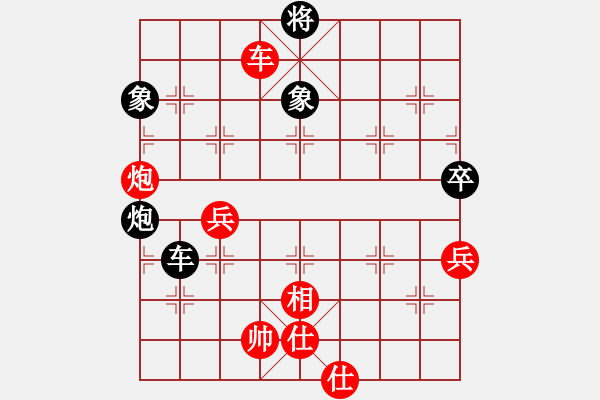 象棋棋譜圖片：shensuanzi(1段)-勝-后花園(1段) - 步數(shù)：80 