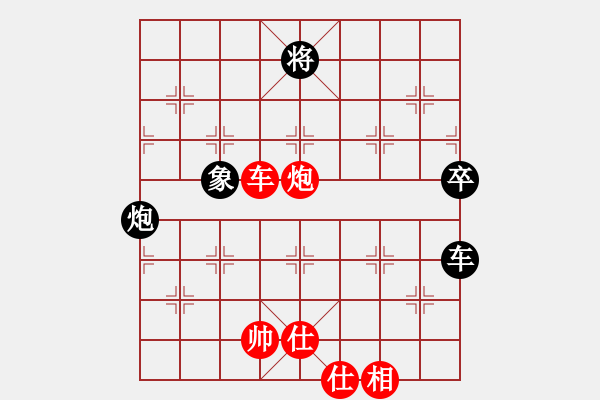 象棋棋譜圖片：shensuanzi(1段)-勝-后花園(1段) - 步數(shù)：90 