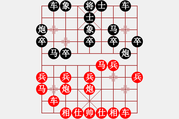 象棋棋譜圖片：蔡佑廣 先勝 李進(jìn) - 步數(shù)：20 