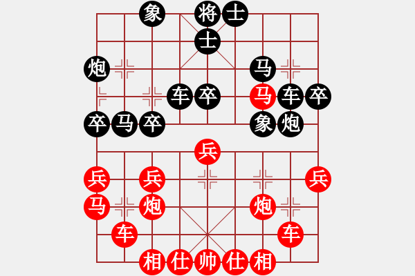 象棋棋譜圖片：蔡佑廣 先勝 李進(jìn) - 步數(shù)：30 