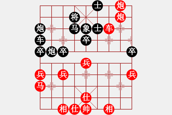 象棋棋譜圖片：蔡佑廣 先勝 李進(jìn) - 步數(shù)：60 