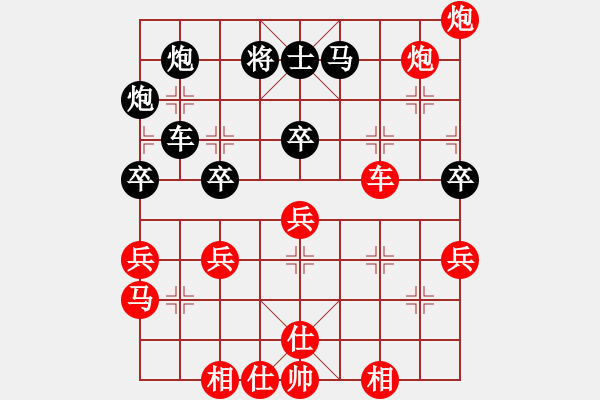 象棋棋譜圖片：蔡佑廣 先勝 李進(jìn) - 步數(shù)：70 