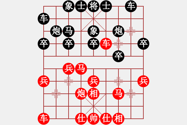 象棋棋譜圖片：純?nèi)松先A山(8星)-勝-金毛獅王(8星) - 步數(shù)：20 