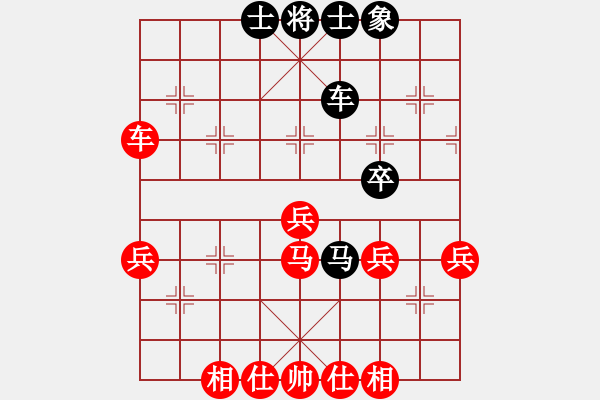 象棋棋譜圖片：1--3---趙國榮 勝 言穆江---車馬四兵仕相全勝車馬卒象 - 步數(shù)：0 