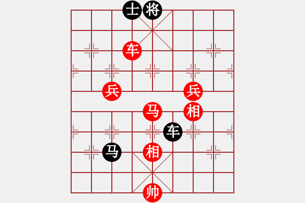 象棋棋譜圖片：1--3---趙國榮 勝 言穆江---車馬四兵仕相全勝車馬卒象 - 步數(shù)：110 