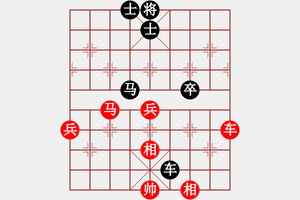 象棋棋譜圖片：1--3---趙國榮 勝 言穆江---車馬四兵仕相全勝車馬卒象 - 步數(shù)：40 