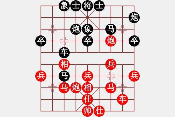 象棋棋譜圖片：飛天盾地(人王)-和-下山王(人王) - 步數(shù)：40 