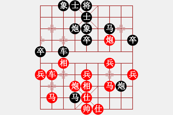 象棋棋譜圖片：飛天盾地(人王)-和-下山王(人王) - 步數(shù)：50 