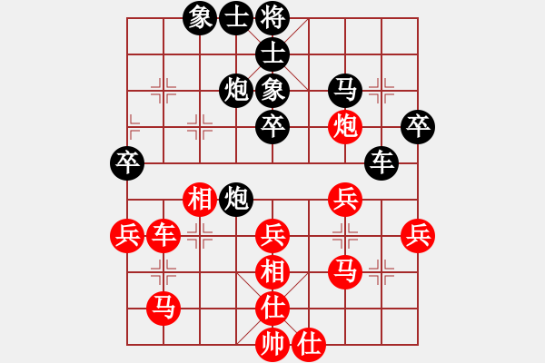 象棋棋譜圖片：飛天盾地(人王)-和-下山王(人王) - 步數(shù)：60 