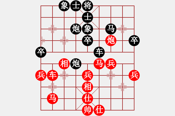 象棋棋譜圖片：飛天盾地(人王)-和-下山王(人王) - 步數(shù)：70 