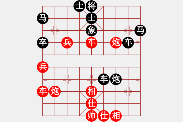 象棋棋譜圖片：山西-金鉤炮VS斗雞草堂-天雷(2013-12-17) - 步數(shù)：50 