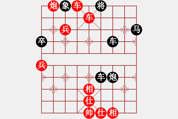 象棋棋譜圖片：山西-金鉤炮VS斗雞草堂-天雷(2013-12-17) - 步數(shù)：59 