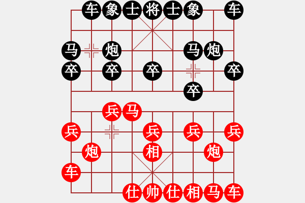 象棋棋譜圖片：陳偉鋒 李洪昌先負(fù)吳學(xué)東 吳百隆 - 步數(shù)：10 