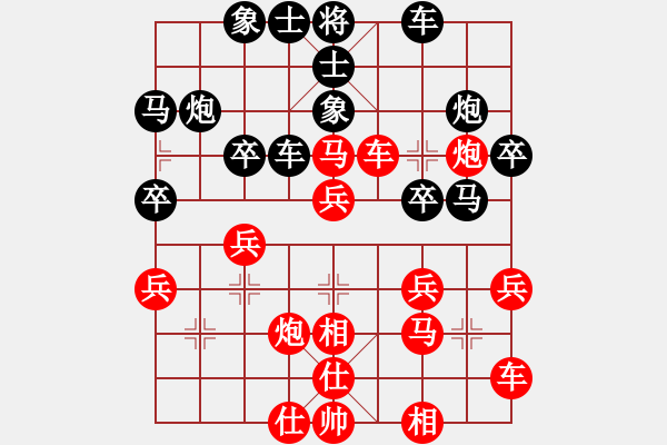 象棋棋譜圖片：陳偉鋒 李洪昌先負(fù)吳學(xué)東 吳百隆 - 步數(shù)：30 