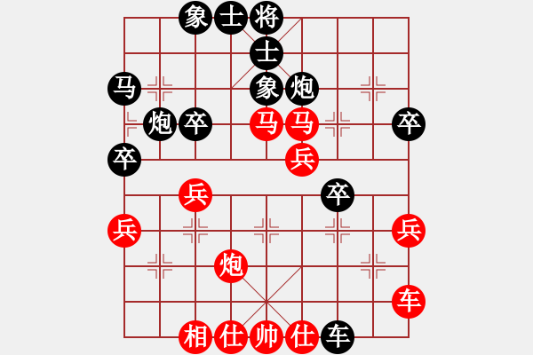 象棋棋譜圖片：陳偉鋒 李洪昌先負(fù)吳學(xué)東 吳百隆 - 步數(shù)：50 