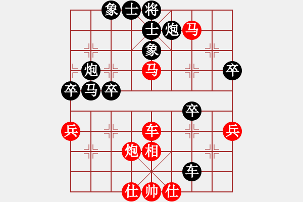 象棋棋譜圖片：陳偉鋒 李洪昌先負(fù)吳學(xué)東 吳百隆 - 步數(shù)：60 