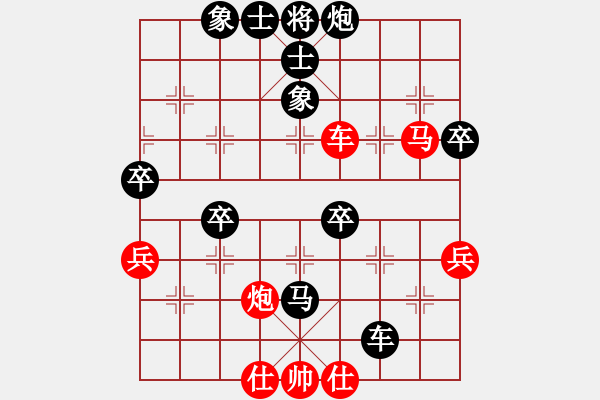 象棋棋譜圖片：陳偉鋒 李洪昌先負(fù)吳學(xué)東 吳百隆 - 步數(shù)：70 