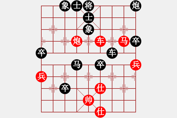 象棋棋譜圖片：陳偉鋒 李洪昌先負(fù)吳學(xué)東 吳百隆 - 步數(shù)：80 