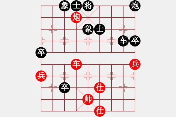 象棋棋譜圖片：陳偉鋒 李洪昌先負(fù)吳學(xué)東 吳百隆 - 步數(shù)：86 