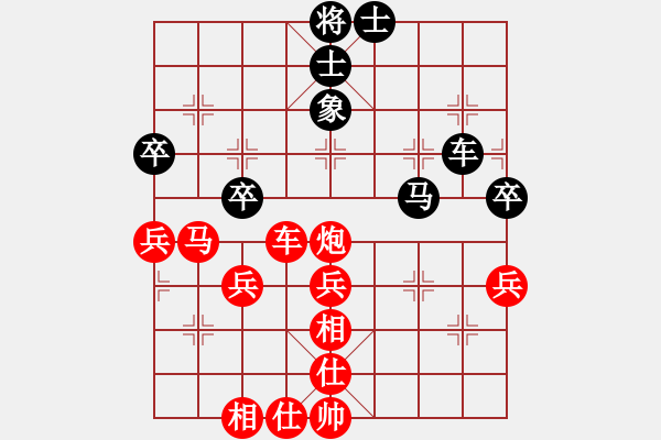 象棋棋譜圖片：百思不得棋解[575644877] -VS- 玫瑰夢(mèng)[243092869] - 步數(shù)：60 