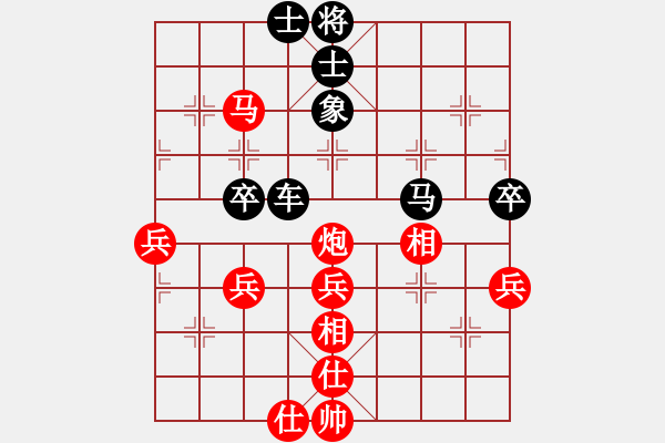 象棋棋譜圖片：百思不得棋解[575644877] -VS- 玫瑰夢(mèng)[243092869] - 步數(shù)：70 