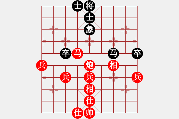 象棋棋譜圖片：百思不得棋解[575644877] -VS- 玫瑰夢(mèng)[243092869] - 步數(shù)：71 