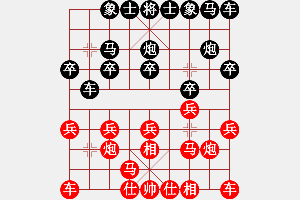 象棋棋譜圖片：wxqyb殺力巨大 - 步數(shù)：10 